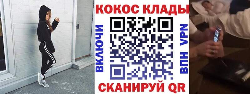 Сколько стоит Донской КОКАИН Меф Псилоцибиновые грибы Бошки Шишки