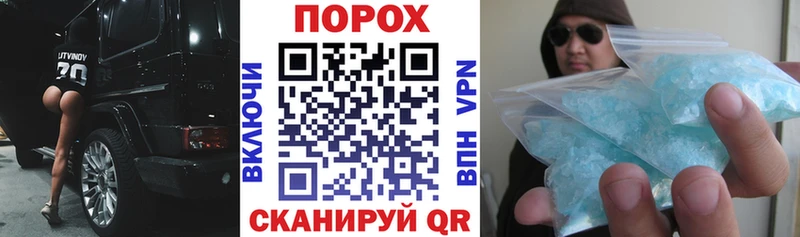 Амфетамин Розовый  Донской 