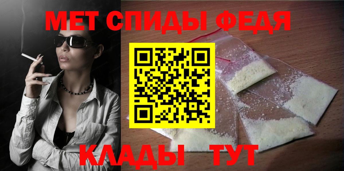 Амфетамин 97%  Вход с VPN  Amphetamine  Донской 