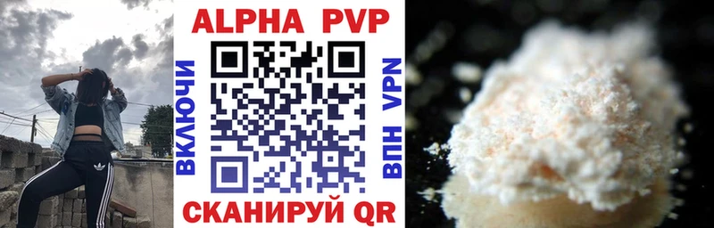 APVP Соль  Донской 