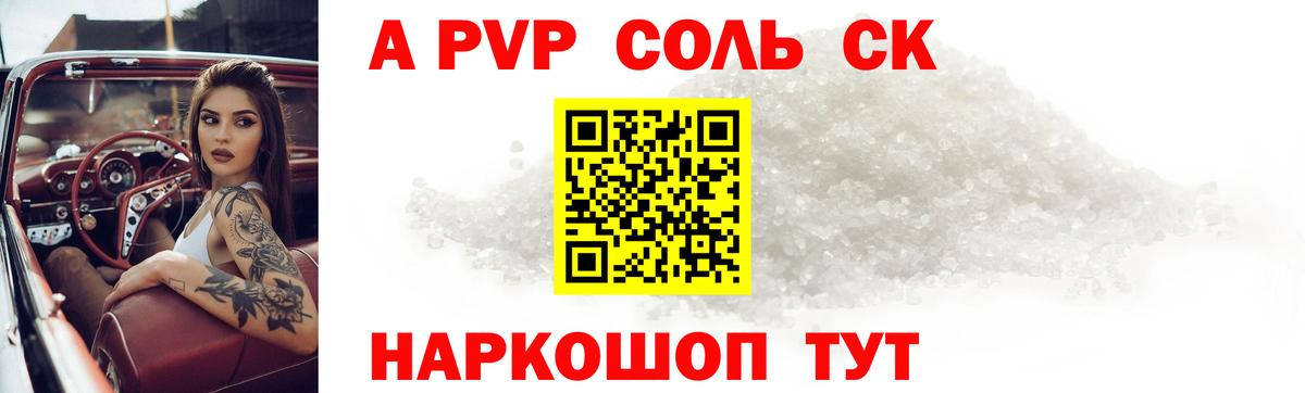 Конопля Донской