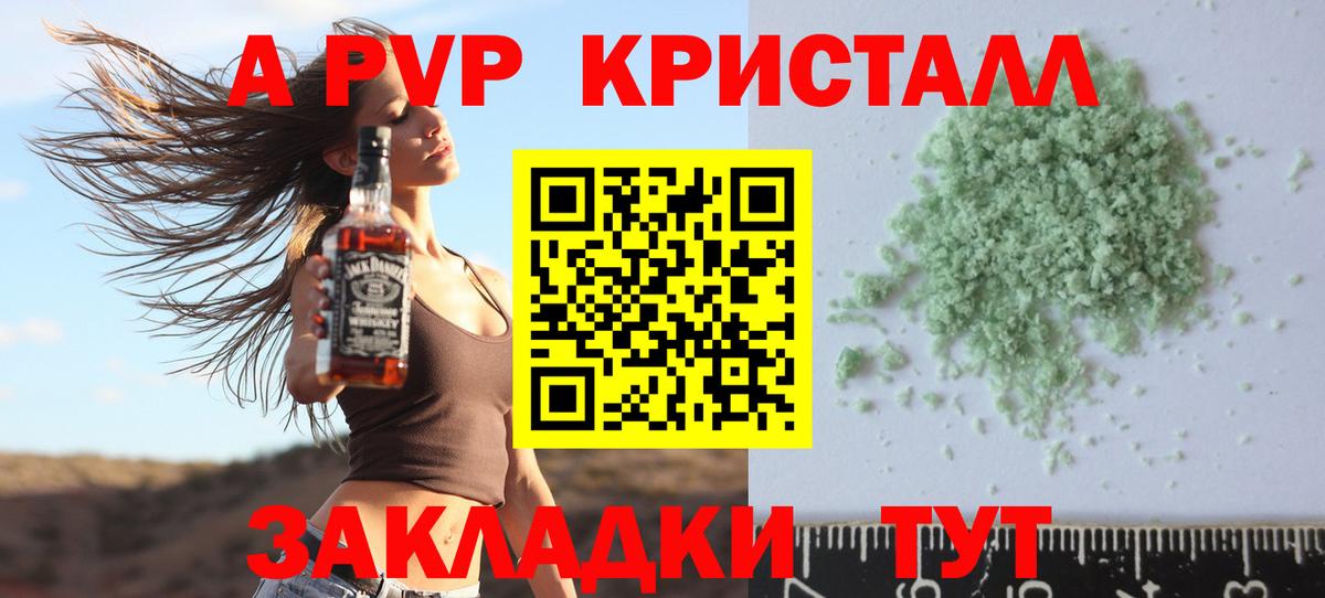 Alfa_PVP мука Донской