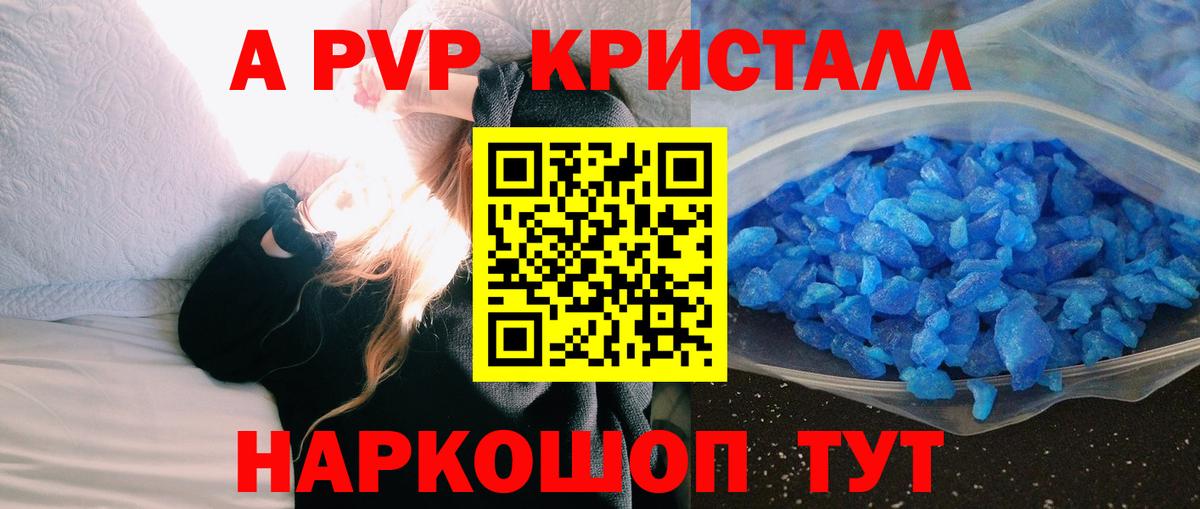 Метамфетамин  Донской  ГАШ  Меф   Канабис  НБОМе  MDMA  А ПВП СОЛЬ  