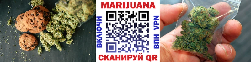 Cannafood конопля  Донской 