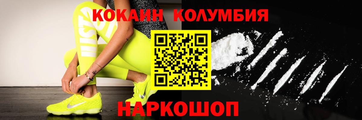 Кокаин Боливия Донской