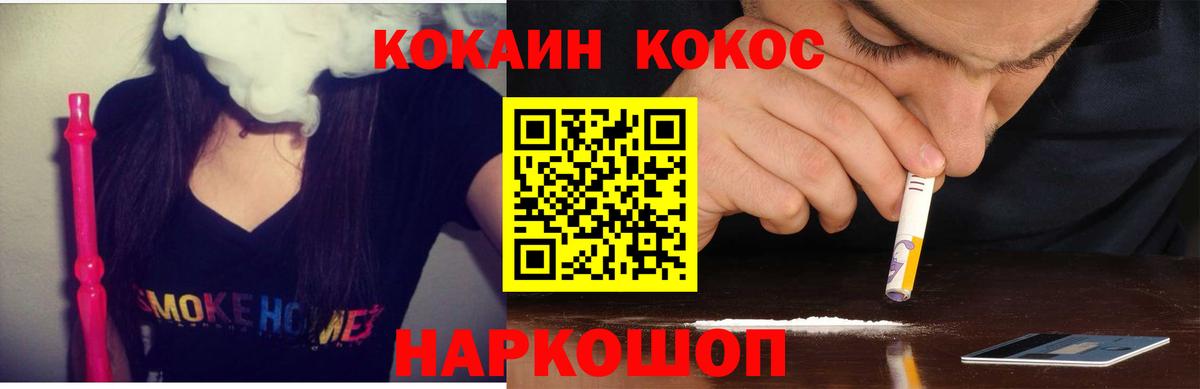 КОКАИН Боливия Донской