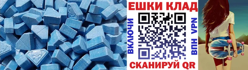 где найти наркотики  Донской  Экстази MDMA 