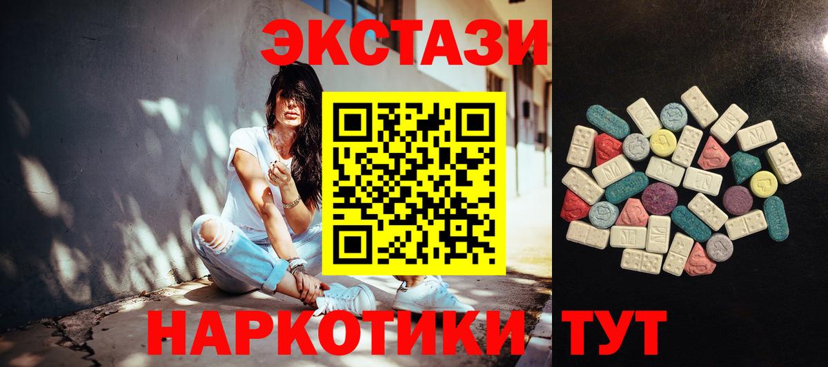 наркошоп  Вход с VPN  OMG сайт  Донской  Ecstasy Дубай  Экстази mix 