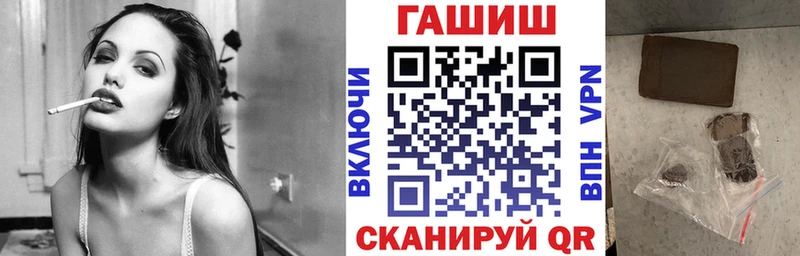 ГАШ hashish  Донской 