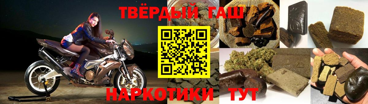 Гашиш Cannabis Донской