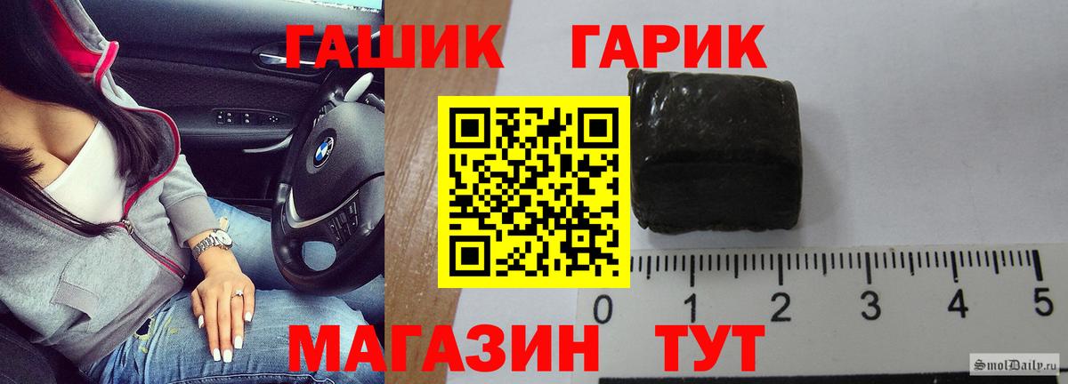 ГАШ VHQ  Гашиш индика сатива  ГАШИШ  Донской 