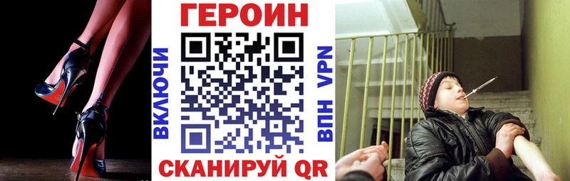 ГЕРОИН Heroin  Донской 