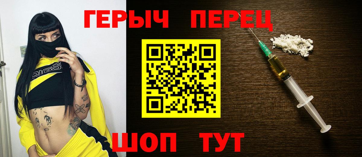 ГЕРОИН Афган  ГЕРОИН  Донской 