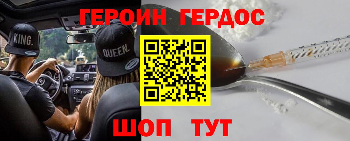 Мефедрон   ГАШИШ  Cocaine  Вейп ТГК  Экстази  Вход с VPN  Донской  APVP СОЛЬ кристаллы  МАРИХУАНА 