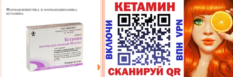 ОМГ ОМГ сайт  где купить наркоту  Донской  Кетамин ketamine 