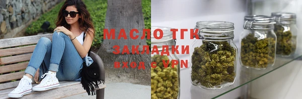мефедрон Навашино
