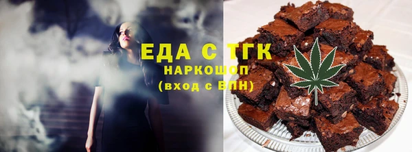 MDMA Нефтекумск