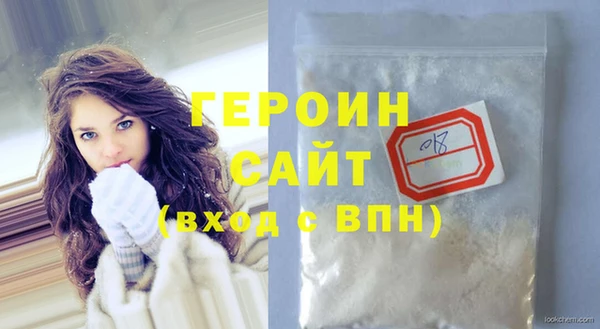MDMA Нефтекумск