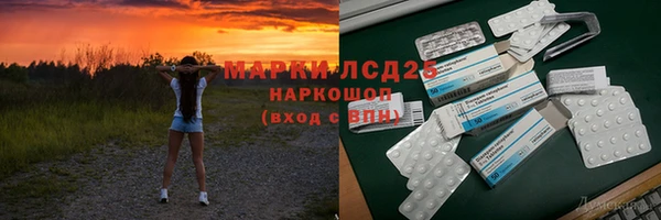 бутик Нефтегорск