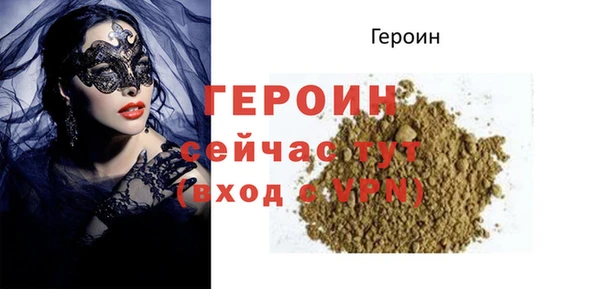 мефедрон Навашино