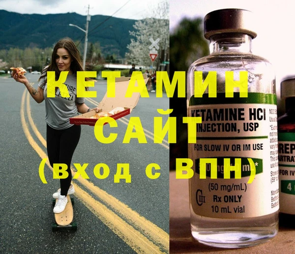 мефедрон Навашино