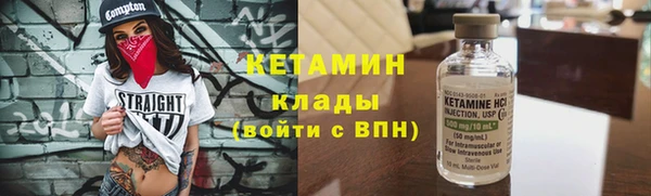 мяу мяу мука Наволоки