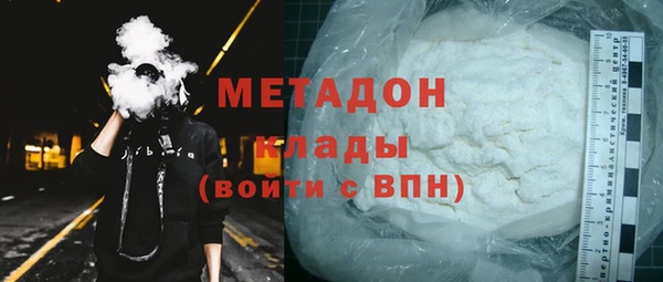 мяу мяу мука Наволоки