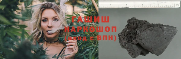 MDMA Нефтекумск