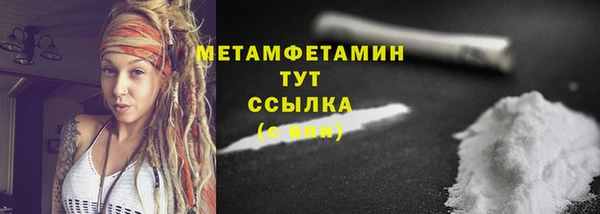 бутик Нефтегорск