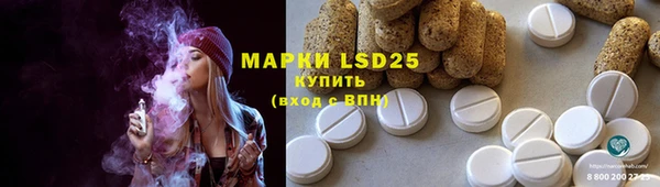 MDMA Нефтекумск