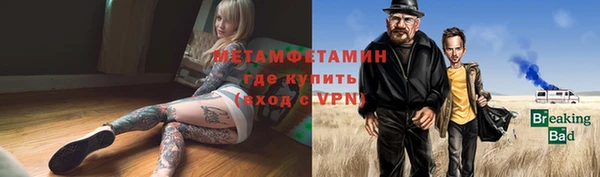 бутик Нефтегорск