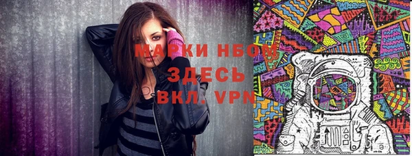 мефедрон Навашино