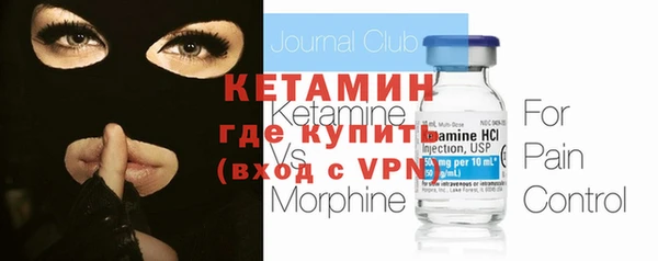 мефедрон Навашино