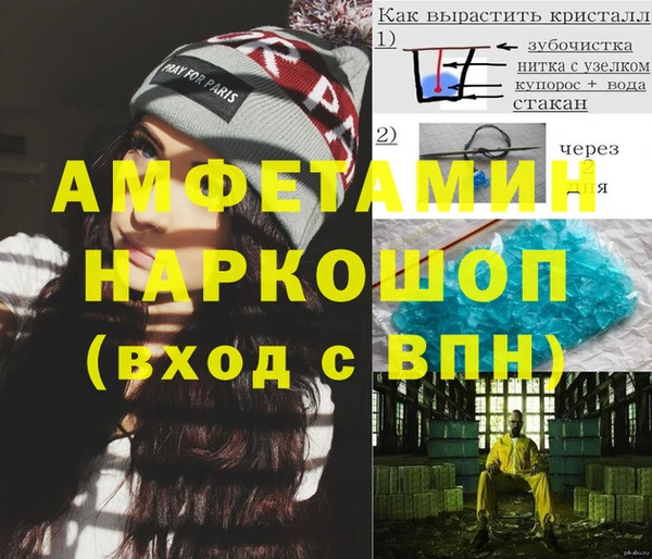 MDMA Нефтекумск