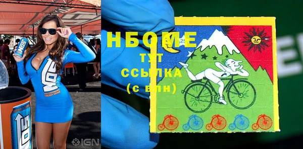 MDMA Нефтекумск