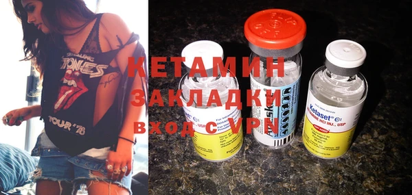 бутик Нефтегорск