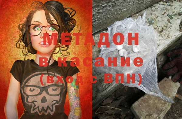 мефедрон Навашино