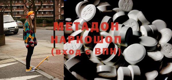 MDMA Нефтекумск