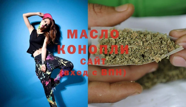 мефедрон Навашино