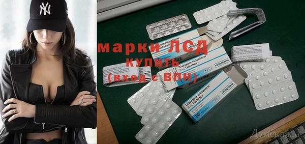 бутират Тутаев