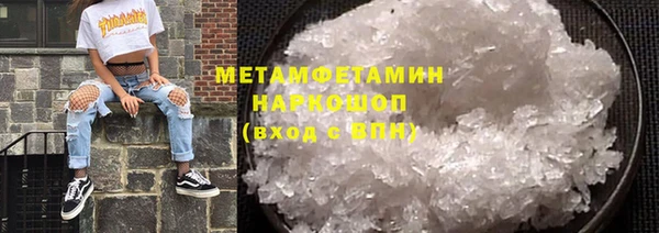 бутик Нефтегорск