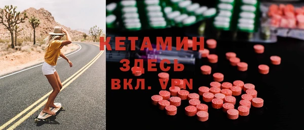 MDMA Нефтекумск