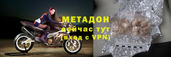 мяу мяу мука Наволоки