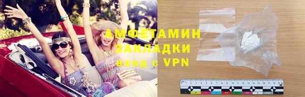 бутик Нефтегорск