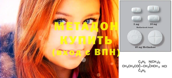 мефедрон Навашино