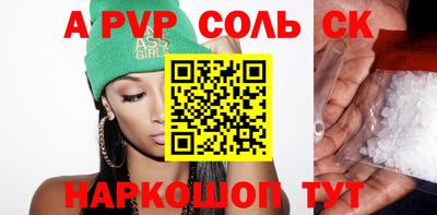 ПСИЛОЦИБИНОВЫЕ ГРИБЫ Волжский