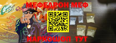 молекула духа Беслан