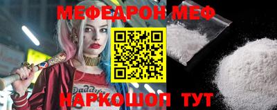 молекула духа Беслан