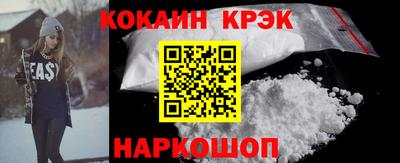 молекула духа Беслан