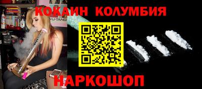 молекула духа Беслан